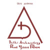 Department of Archaeology